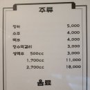 장터포차 이미지