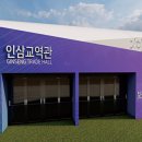 풍기인삼(건강기능식품)