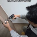 동두천 출장 집수리 실제 후기｜작은 고장 방치하면 생기는 문제