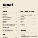 이오노이(ionoi) 이미지