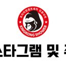킹콩 샤워 동두천점 이미지