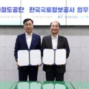 수곡파출소 이미지