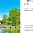 호텔정관루별관(게스트하우스) 이미지