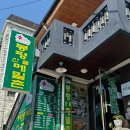 19 | [인천/계양] NN번째 다녀온 '봉명산골메밀촌' 계양산 메밀 막국수 맛집 내돈내산 후기