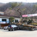 용강농원 이미지