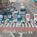 응원교차로 이미지