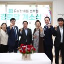 유승한내들경로당 이미지