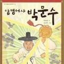 (주)제주원