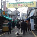 한성여인숙 | [창신동 예인을 찾아서 ②] 신세계에서 창신까지