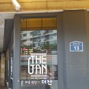 더잔