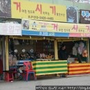 봉은수산 Daum카페