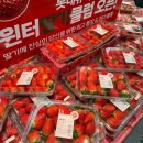 롯데슈퍼 신곡점 네이버블로그