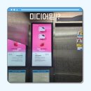 GS25원주요진점 | Gs미디어믿 엘리베이터 광고 FULL SCREEN 리뉴얼된 광고패키지