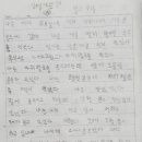 신통방통 글쓰기 이미지