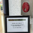 해든필라테스