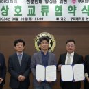 무궁화뷰티직업전문학교