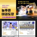 고헌유치원 이미지