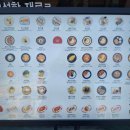 김가네김밥다산역점