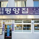 용산-186 이미지