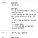 코오롱인더스트리(주)김천공장 이미지