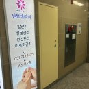 대우월드마크센텀경로당 | 부산전신마사지 부산커플마사지 추천 리뉴얼 오픈 기념 이벤트 센텀테라피 전신관리 받고 온 솔직 찐후기