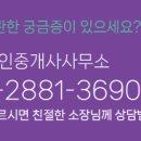 유림공인중개사사무소 이미지