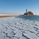 해넘이바다 | 얼음바다가 된 안산 대부도 탄도항 해넘이 (2026-1-31)