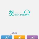 스마트투어 이미지