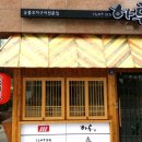 쿠시야끼하루 이미지