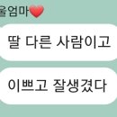 부산여자고등학교(정문앞) | <부산/하단> 동아대 돈까스 맛집 다맛 내돈내산 찐후기