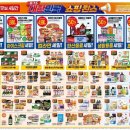 세븐일레븐 남악중앙점 이미지