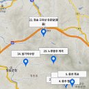 달기샘마을 | [14] 청송 세계지질공원 : 노루용추 계곡 / 달기약수탕