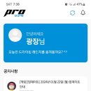 창스파크골프구로센터