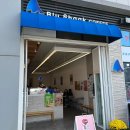 블루샥 영도동삼동오션시티점