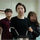 [단독] 고유정 변호인단, 사임계 제출..&#34;숨겨진 진실 밝히고 싶었다&#34; 이미지