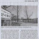 초지한우 이미지