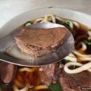 진홍 | 인생 우육면을 만났다! 시먼딩 노포 감성 찐맛집 '진홍우육면' 완뚝 후기
