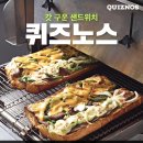 이디야 (사가정점) 네이버블로그