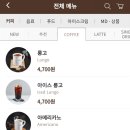 오더(Order)