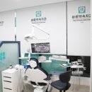 늘바른치과의원 이미지