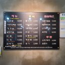 육돈숯불구이 이미지