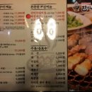 진미육가 이미지