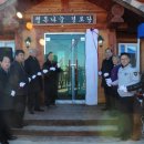 할머니경로당 이미지