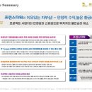 프린스타워 이미지