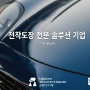 나라이엔지 이미지