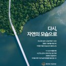 나은건설㈜ 이미지