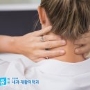 다나통증의학과의원 네이버블로그