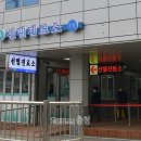 홍성군보건소 선별진료소 이미지