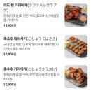 동탄 영천동 이자카야 술집 추천 숯토리