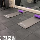 피트니즈 문정점 이미지